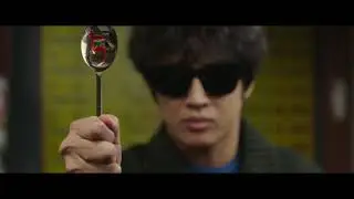 Slow Video Trailer