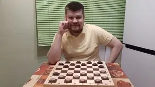 Сеанс одновременной игры в русские шашки.