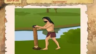 Ерте тас дәуірі Қазақстанда