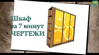 Шкаф купе в прихожую | Базис мебельщик