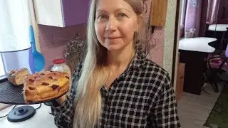 Пирог с малиной по просьбе зрителей.Серёжа ,что ест и какие условия пока😊в Германии