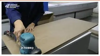 Высокий глянец