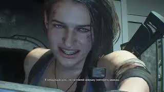 RESIDENT EVIL 3: Remake, часть #9 (Хардкор) - , финальная схватка, игра пройдена, достижения и очки.
