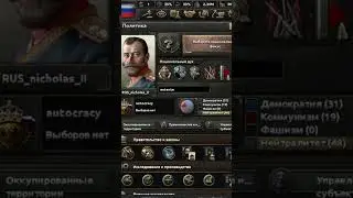 Другой мод HOI4 про Первую Мировую Войну 