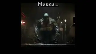 Последний ронин...