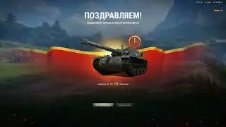 Танковый караван wot ЗАТУПИЛ. Думал купил, оказалось аренда. Открываю за серу. Потратил почти все.