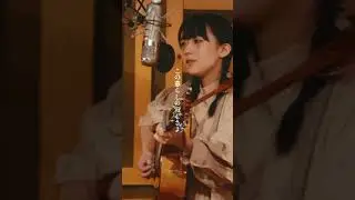 井上園子「あの街この街」- 昭和から令和まで時代を突き抜けるシンガー・ソングライター、井上園子1stアルバム＆7インチ発売！ #井上園子 #弾き語り #アコースティックギター #shorts