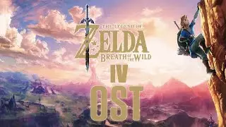 OST / The Legend of Zelda: Breath of the Wild / IV