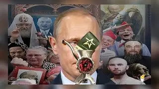 Вечное рабство: гангрена чекистов дожирает Мордор