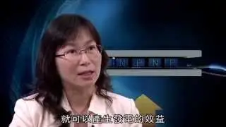 1 13 07 熱電式發電