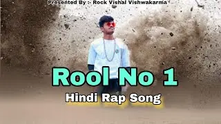 Rool No 1 Rap Song | Hindi Rap | Rock Vishal Vishwakarma