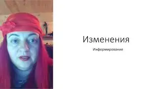 Объявление по Школе эзотерики Марины Дрываль