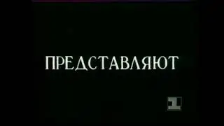 Тема (1 канал Останкино) (14.12.1993) Андрей Макаревич