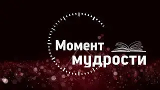 Когда придет Машиах? | Раввин Шмуэль Элияѓу