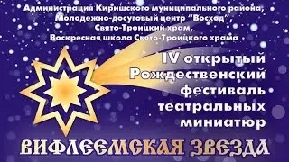 Гала-концерт 