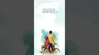 #viralvideo #love #youtubeshort #fathersday #fathersday #marthistatus #marathisong