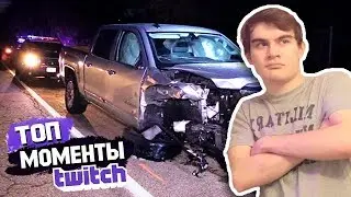 Братишкин смотрит Топ Моменты с Twitch | Попал в Аварию на Стриме | Твичру