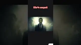 #phonk #квдпозорроссии