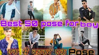 Best 50 pose for boy / एक से बढ़कर एक Pose / Pose for photo shoot /