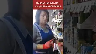 Каждый продавец должен быть как психолог