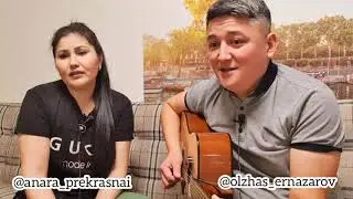 Солнышко ты моё ясное - на гитаре, аккорды (Em, Аm, С, H)