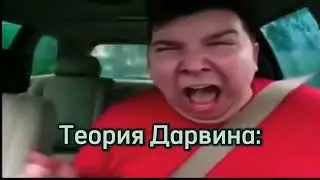 Верующие vs атеисты би лайк: