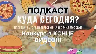 Куда сегодня? JAWSSPOT / ТоДасе / Бар Под Мухой / Tap & Barrel Pub Обсуждение баров на ПУШКИНСКОЙ