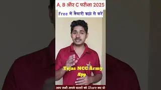 NCC A, B, C Exam 2024-2025 | #nccexam #nccexam2025 #tejas_ncc #ytshorts #ncccamp