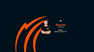 Буткемп Virtus.Pro 