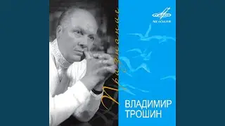 И поэтому