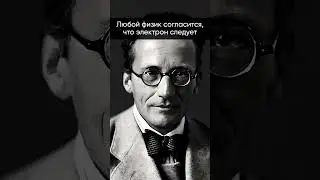 Квантовая Вселенная: Как объединить микро и макромир? 