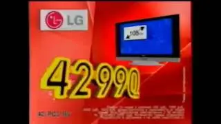Реклама М.Видео 2006. Телевизор LG