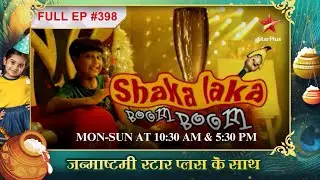 Kya Shaan बनेगा Sanju ka दोस्त? |Full Episode:398 | Shaka Laka Boom Boom 