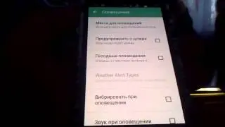 Смартфоны. OC Android. Софт. Weather Timeline - Forecast
