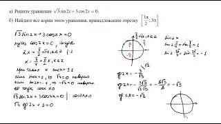 Решение задания 501044 с решуегэ