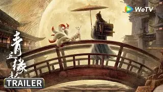 【电影预告】《青丘缘起 / Lost Destiny》百妖聊斋 活色生香！ | trailer | 古装 / 玄幻