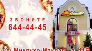 pizza hat 1 1 3 15s 20090319