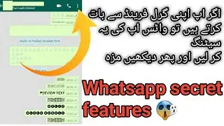 Whatsapp stylish chat new tricks 2019,,