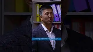 Кыргызстандагы табигый кырсыктардын коркунучун азайтуу боюнча Япония өкмөтүнүн колдоосу #shorts