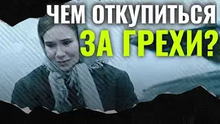 СПАСИБО ГОСПОДИ ЧТО ЗАБРАЛ ДЕНЬГАМИ