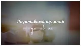 как приготовить похлебку грибную