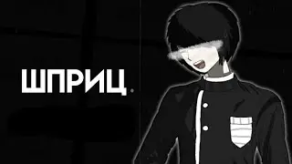 шприц ёмкостью 5 единиц
