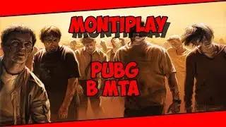 MTA CCDPlanet#1|PUBG в MTA|День 2