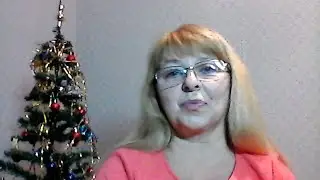 Астролог Лидия Шутова. Новогоднее поздравление
