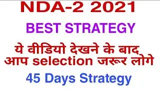 NDA exam Best strategy ! 45 days approach ! NDA-2 2021 preparation !