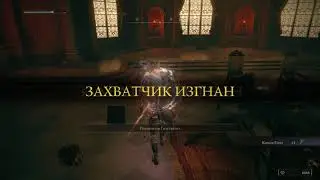 Битвы с фантомами магом сущий ад
