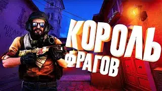 🔥САМАЯ ЛУЧШАЯ НАРЕЗКА КИЛОВ КС ГО/ Best Kills CS:GO . Funny moments 🔥(Под Музыку) (10 ЧАСТЬ)