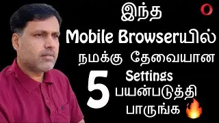 5 Cool Mobile Browser Settings | Opera Mini Tips in Tamil 2020 - 2021