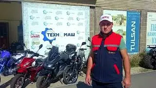 #скутер