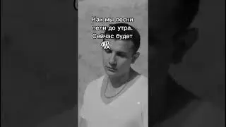 Юрий Николаенко NЮ «Я тебя обидел» премьера 12.08.23 